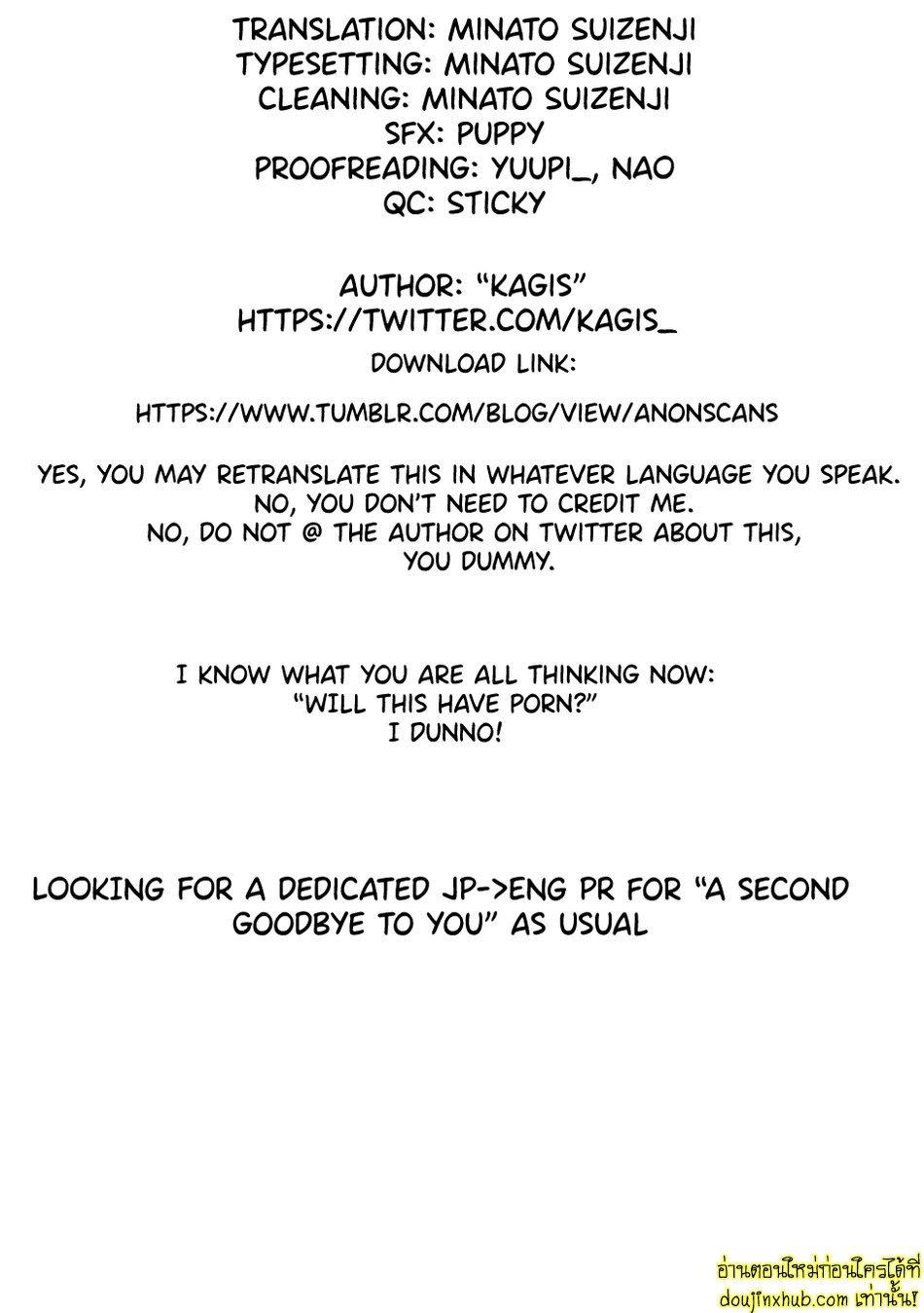Slow Morning EP 4